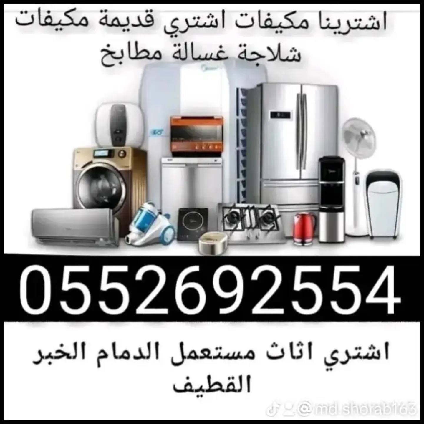 Service image